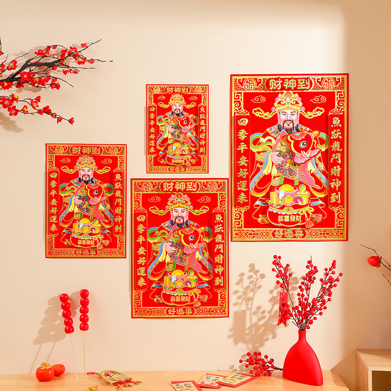 2026马年财神爷年画立体五路财神画像贴纸财神到门贴春节用品批发