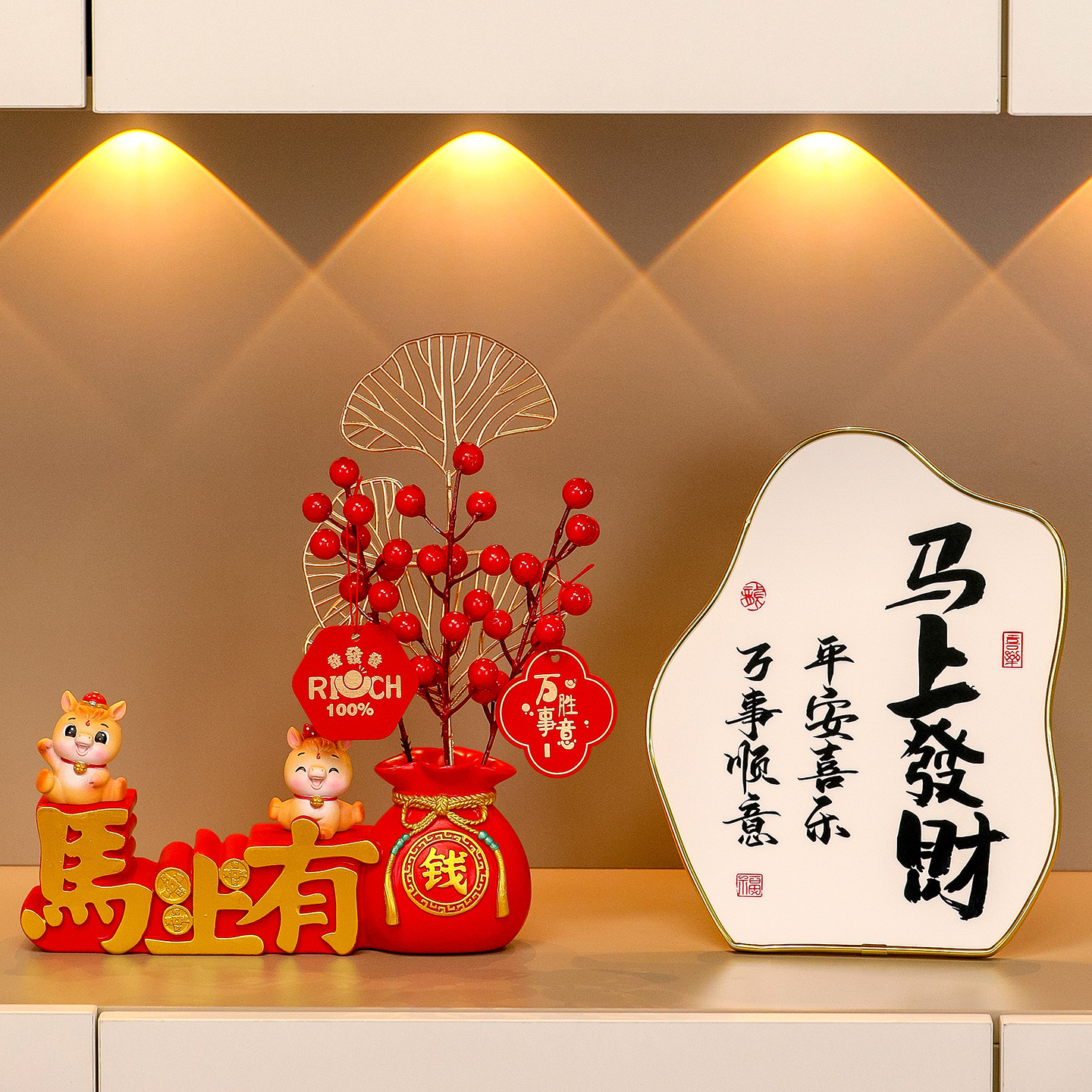 新年装饰摆件国潮马客厅插花摆件红果发财果花瓶玄关装饰春节送礼