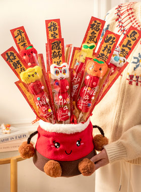 2026新年装饰品毛绒冰糖葫芦抱抱桶摆件过年春节氛围布置拍照道具