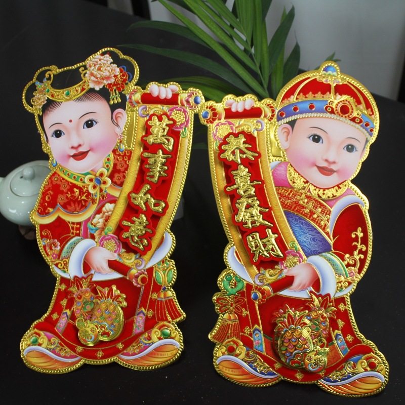 春节新款植绒立体双层烫金金童玉女门贴批发厂家直销新年送礼品,家居饰品,门贴,淘宝优惠券,粉丝福利购,淘宝优惠卷