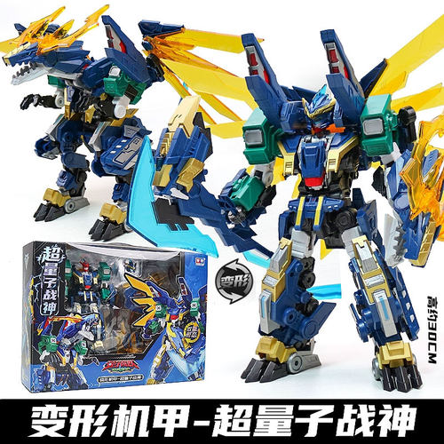破空光辉量子战队变形机器人机甲
