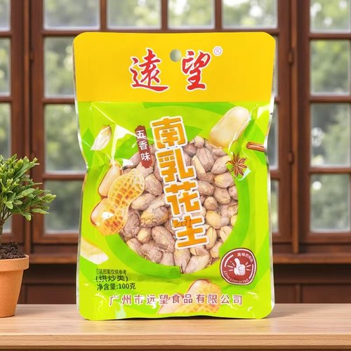 远望红泥咸干花生带壳熟五香南乳