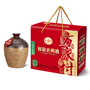 客家黄酒陆河特产方家村客家老黄酒糯米酒月子酒750ml2瓶坛装礼盒