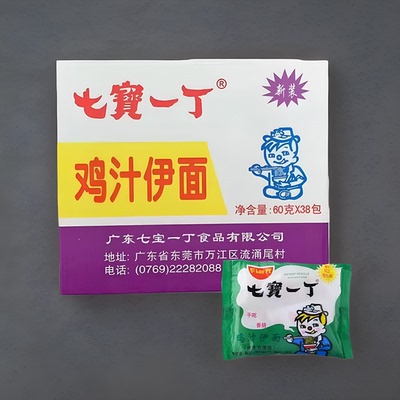 七宝一丁方便面干吃鸡汁伊面干脆面零食袋装干吃面方便经典怀旧