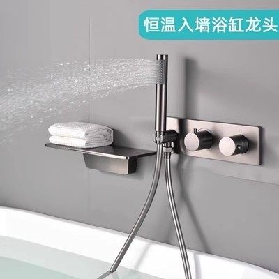 德国汉斯暗装恒温浴缸龙头浴室浴缸边入墙式全铜瀑布淋浴花洒套装