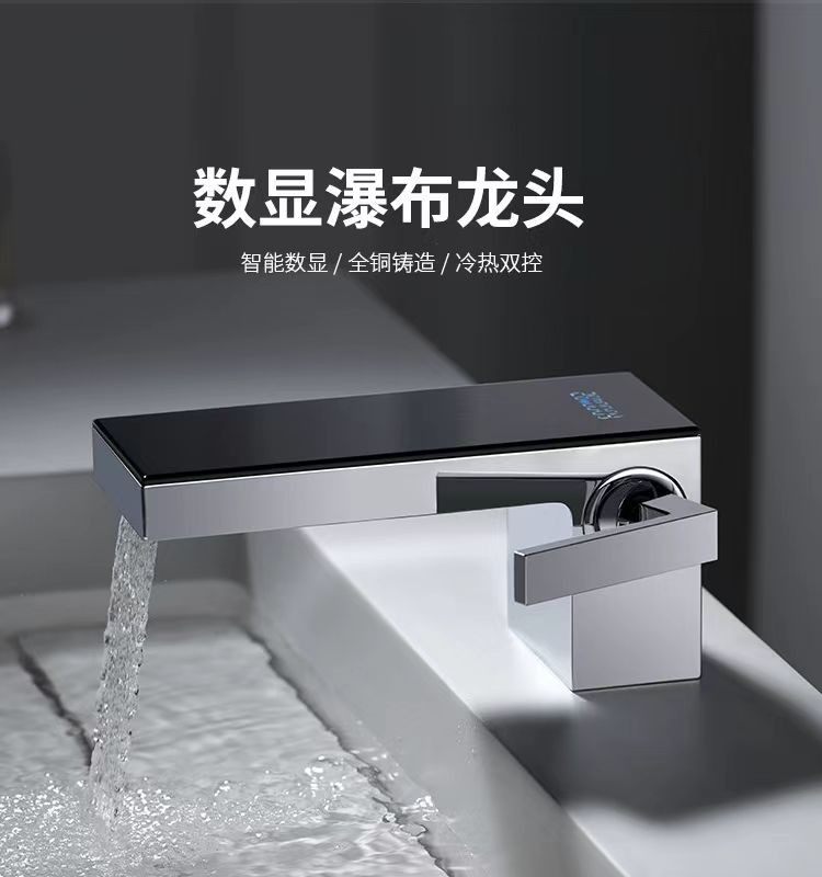德国汉斯全铜瀑布数显枪灰卫生间面盆洗脸台盆单孔单把冷热水龙头