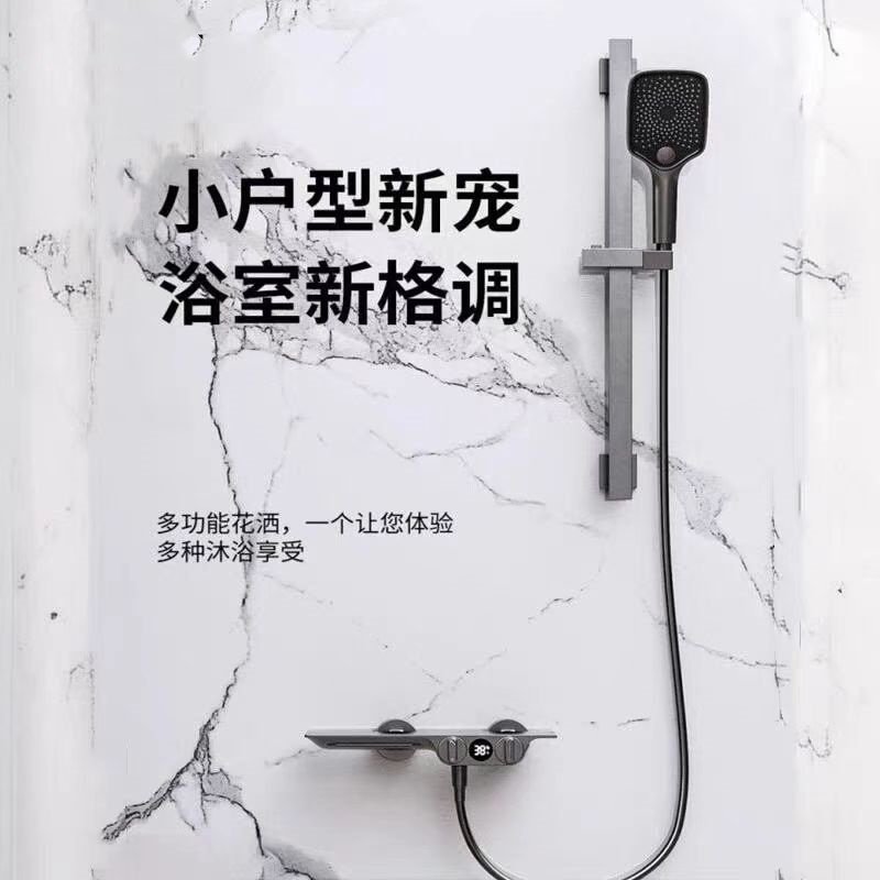 德国汉斯全铜数显置物淋浴花洒套装浴室挂墙式瀑布浴缸冷热水龙头