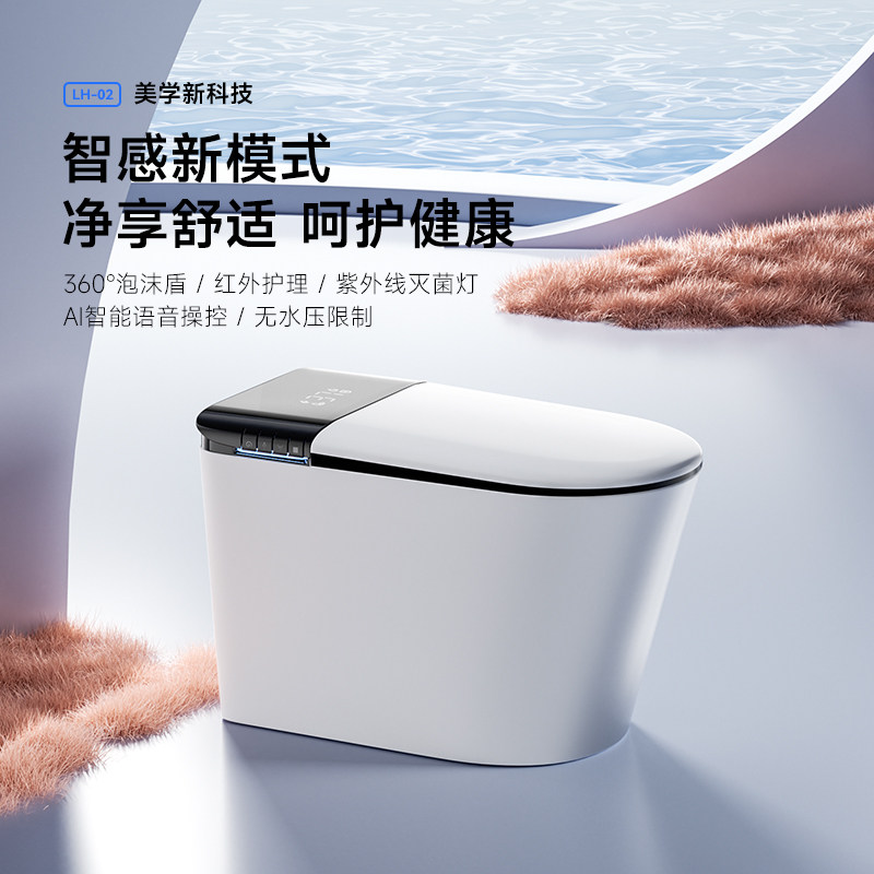 德国司索全自动虹吸式智能座便器
