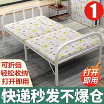 ? sofa foldable bed single room type foldable nursing foldable bed 1.5 bed room portable