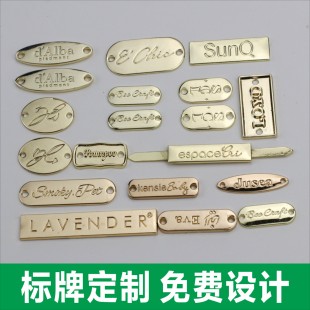 服装金属标牌定制标识铁牌铭牌圆形金属长方形小吊牌手缝箱包logo