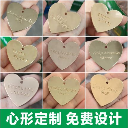 锦鲤标牌心形金属吊牌挂件凹凸定制雕刻爱心花店logo名字标牌挂饰