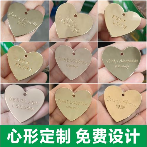 锦鲤爱心金属吊牌定制刻字