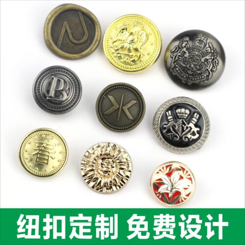 金属纽扣四合扣logo定制开模