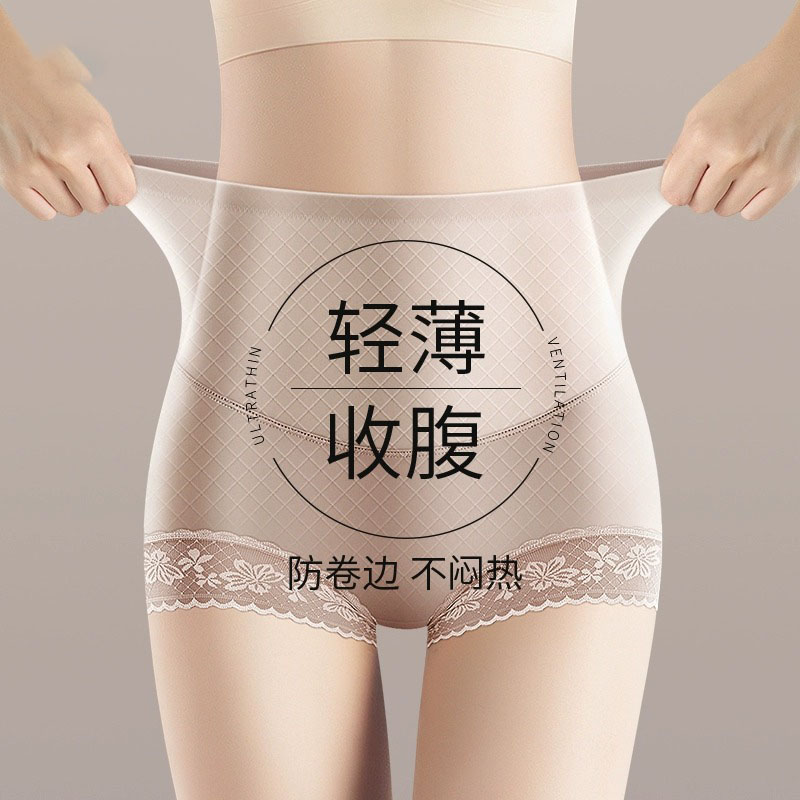 收腹内搭裤收小肚子强力女夏季薄款强力塑型提臀无痕舒适透气内裤