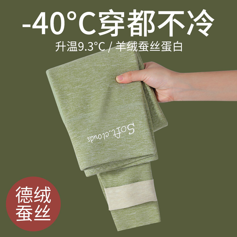 加厚内穿发热护膝高腰保暖裤女