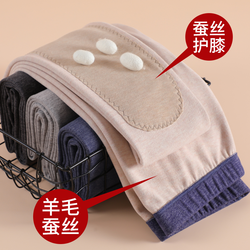 秋裤男士德绒保暖裤内穿
