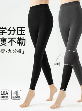 灰色打底裤女秋冬外穿九分不连袜分段强压瘦腿加绒保暖踩脚连裤袜