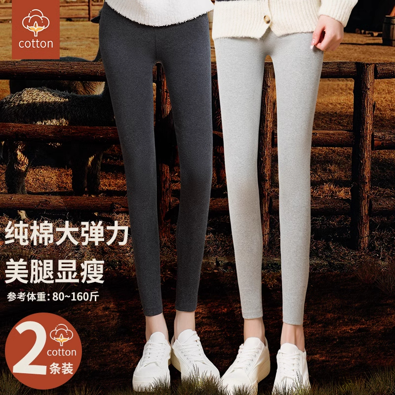 打底裤女百搭外穿2025年冬季高腰弹力紧身加绒加厚秋冬款灰色女裤