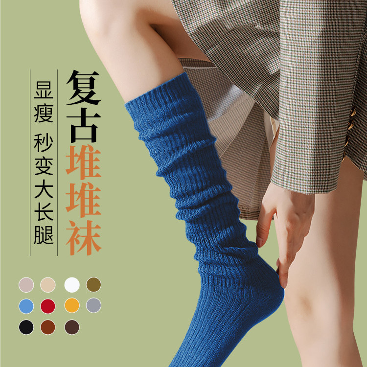 袜子女中筒袜秋季堆堆袜春秋款小腿袜秋冬透气女士针织毛线长袜潮