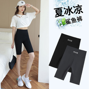 打底裤 女外穿夏冰丝薄款 高腰收腹提臀芭比骑行瑜伽短裤 打底鲨鱼裤