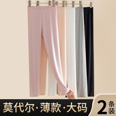 内搭保暖线裤 莫代尔秋裤 胖mm200斤加肥加大打底裤 外穿大码 女薄款