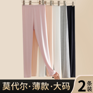 内搭保暖线裤 莫代尔秋裤 胖mm200斤加肥加大打底裤 外穿大码 女薄款