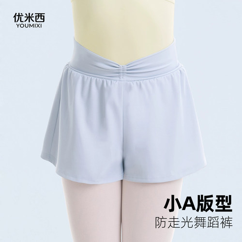 女童芭蕾舞高腰假两件练功短裤