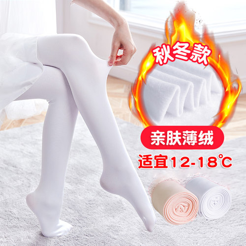 儿童舞蹈袜秋冬加绒款