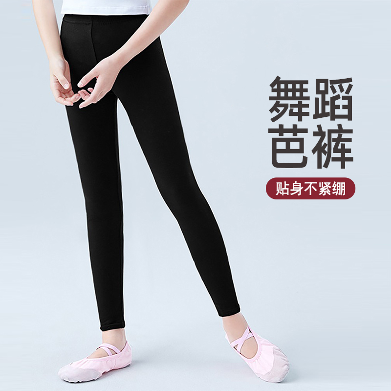 舞蹈练功专用紧身高弹打底裤