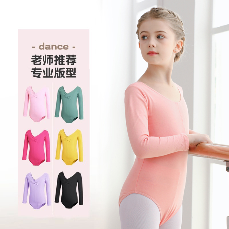 【老师推荐】专业儿童舞蹈服练功