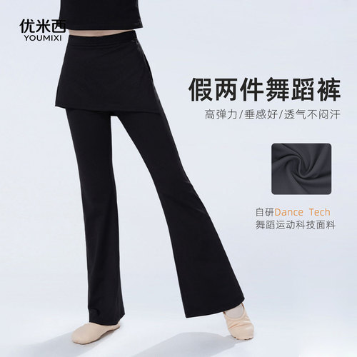 女童黑色高弹芭蕾舞假两件裙裤