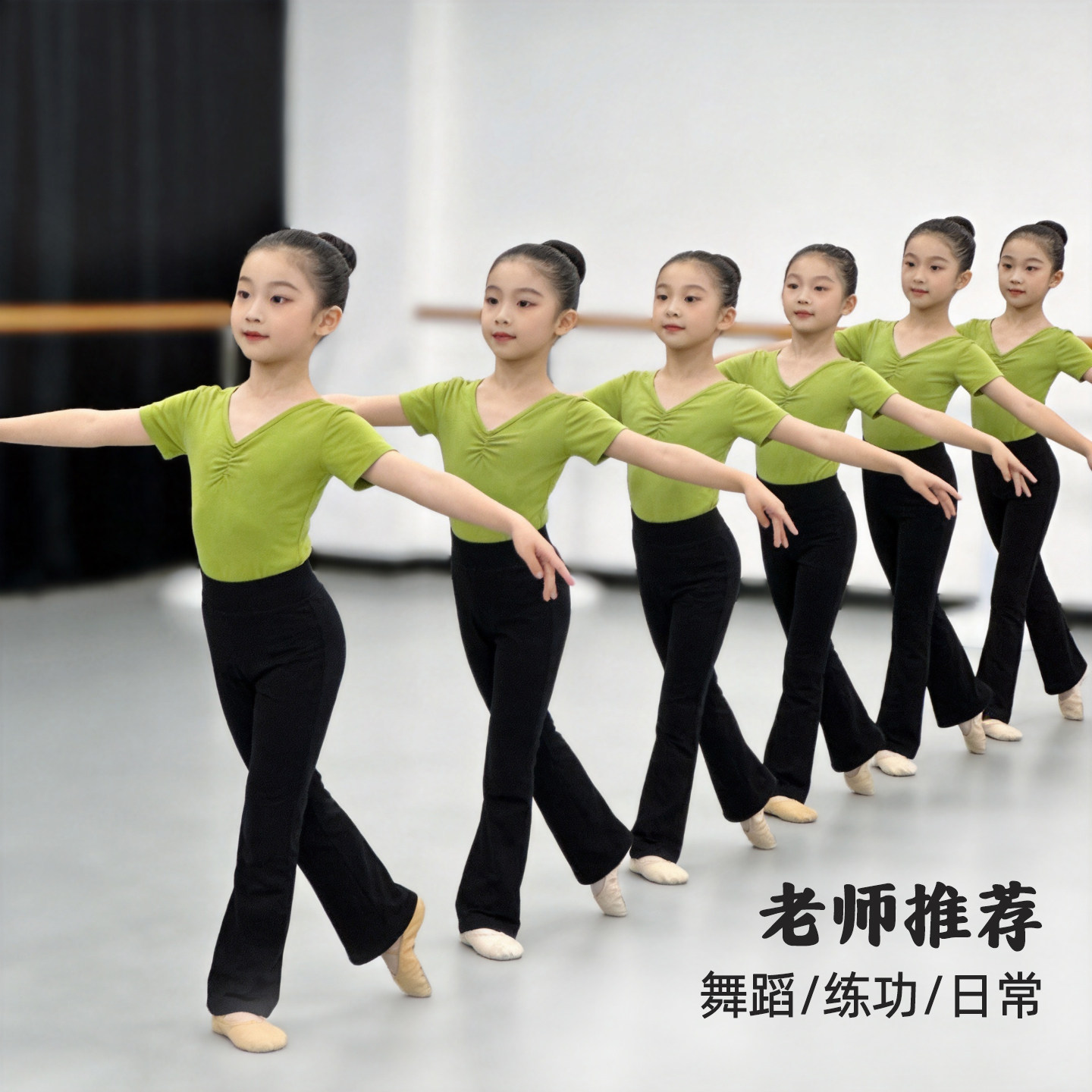 儿童舞蹈裤女童黑色喇叭裤夏裤子莫代尔练功裤大童短袖形体训练裤
