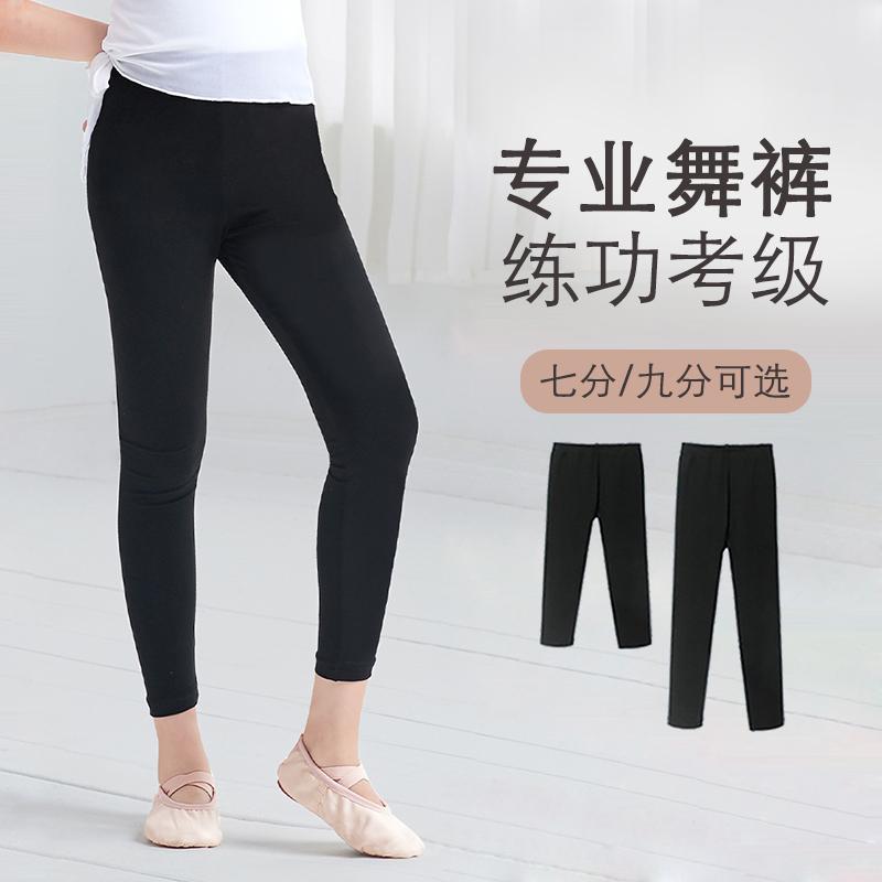 儿童黑色芭蕾舞裤练功形体裤