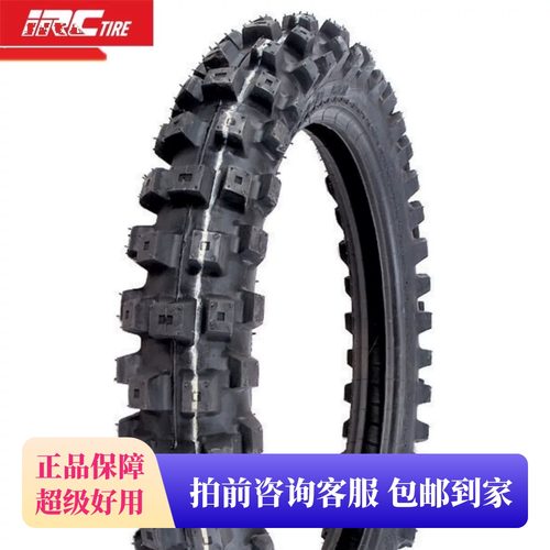 IRC越野摩托车轮胎超强抓地力