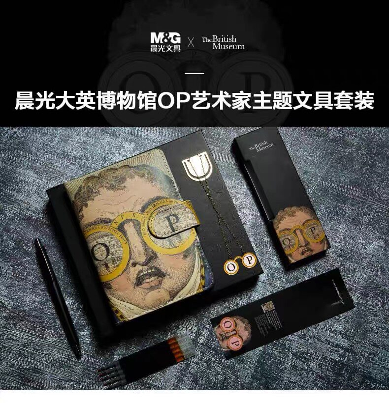 98新未使用晨光大英博物馆系列艺术家主题活页本手帐套装包装瑕疵