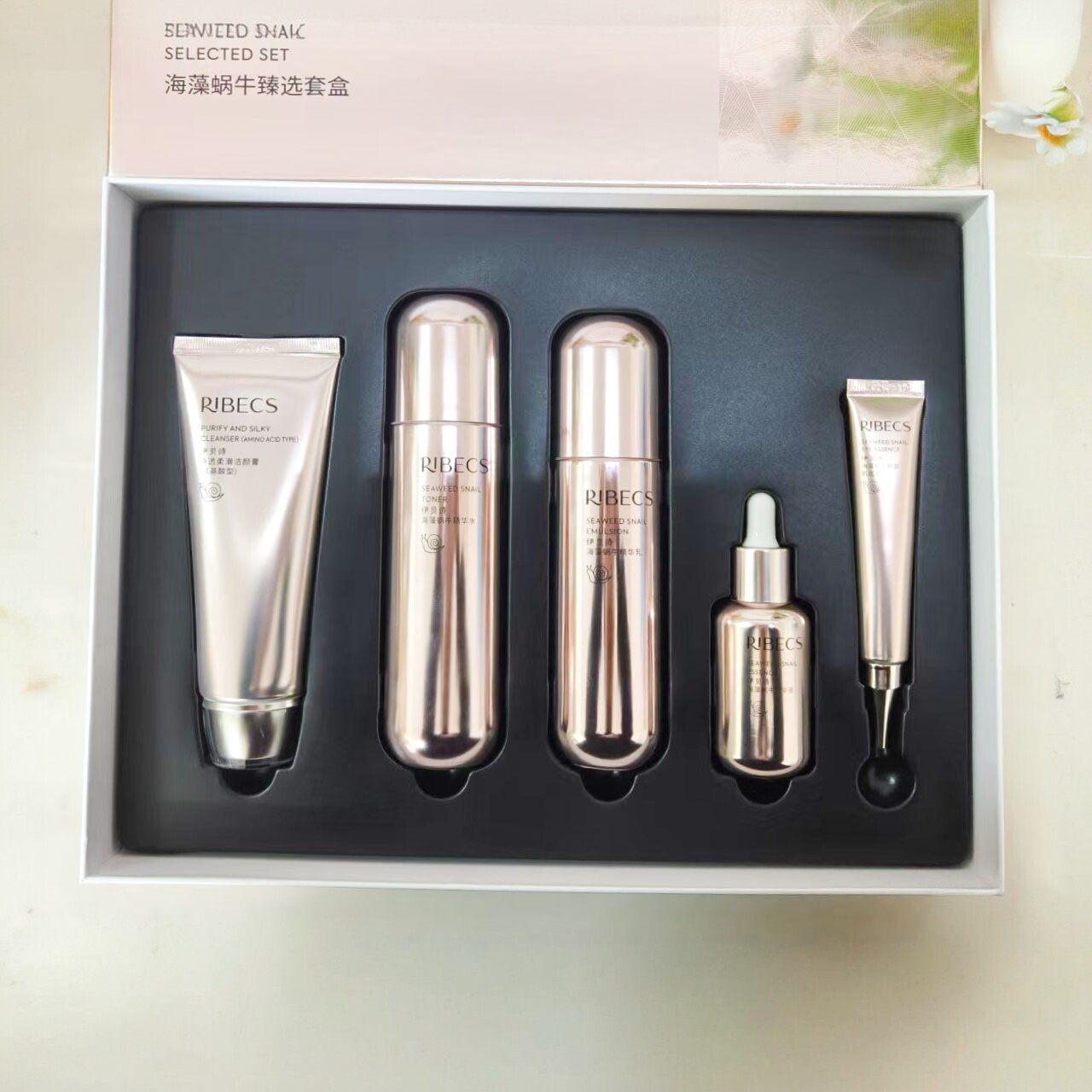 伊贝诗海藻蜗牛养肤水乳套装补水保湿修护敏感提亮肤色护肤品正品