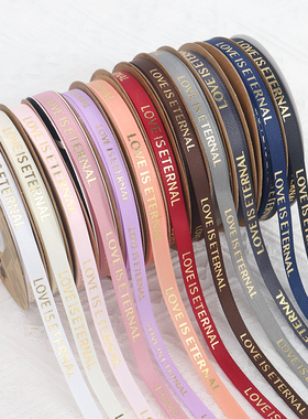 1cm英文字母烫金缎带螺纹丝带鲜花礼品包装丝带花束绑带花艺彩带