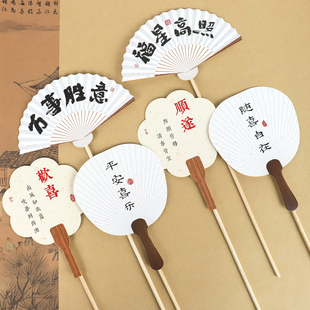 创意古风扇子小卡片中式国风DIY装饰贺卡订婚花束月子花篮卡片