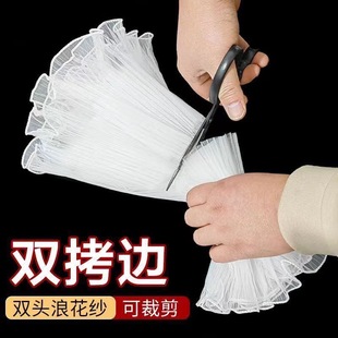 浪边纱双边珍珠浪花纱鲜花包装纸双头波浪纱网纱花束蛋糕围边装饰