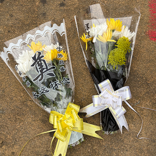 清明节花束袋鲜花包装袋花艺包装纸深深怀念祭奠扫墓菊花多支袋