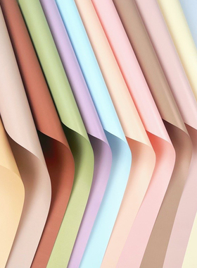 纯色欧雅纸马卡龙韩风初恋鲜花花束包装纸防水花艺包花纸花店资材