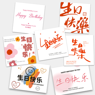 吊卡礼物祝福卡片花店用品材料 生日快乐贺卡单页简约花束鲜花包装