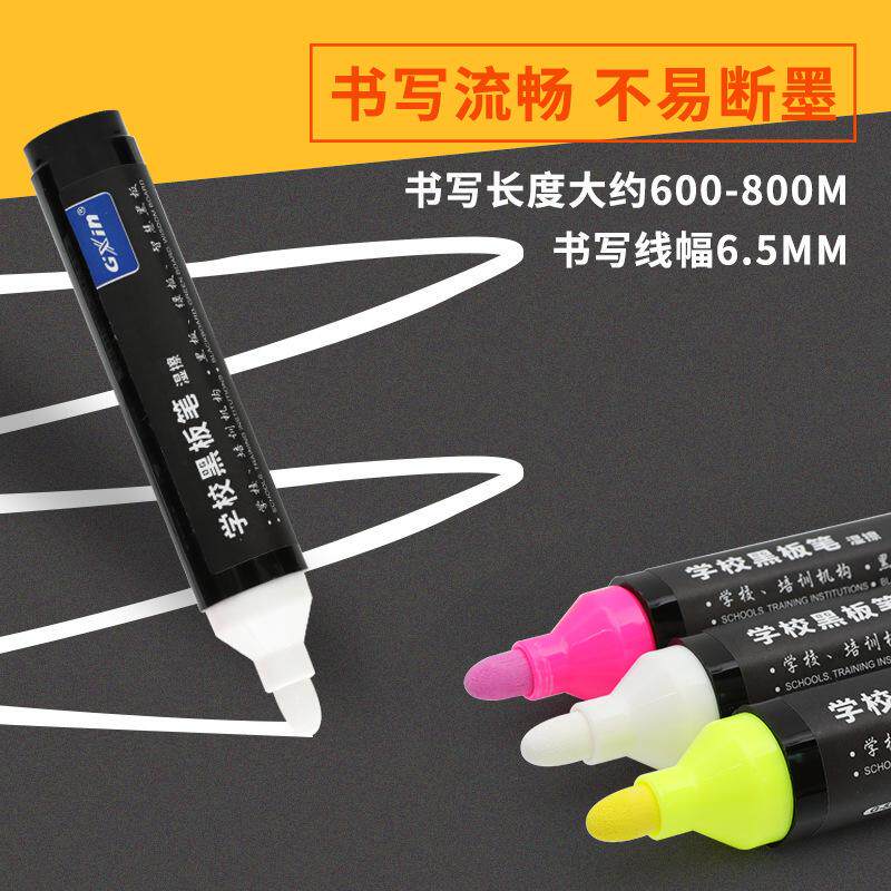 液体粉笔可擦玻璃笔马克笔灯板笔荧光笔玻璃笔可擦黑板笔亚克力板