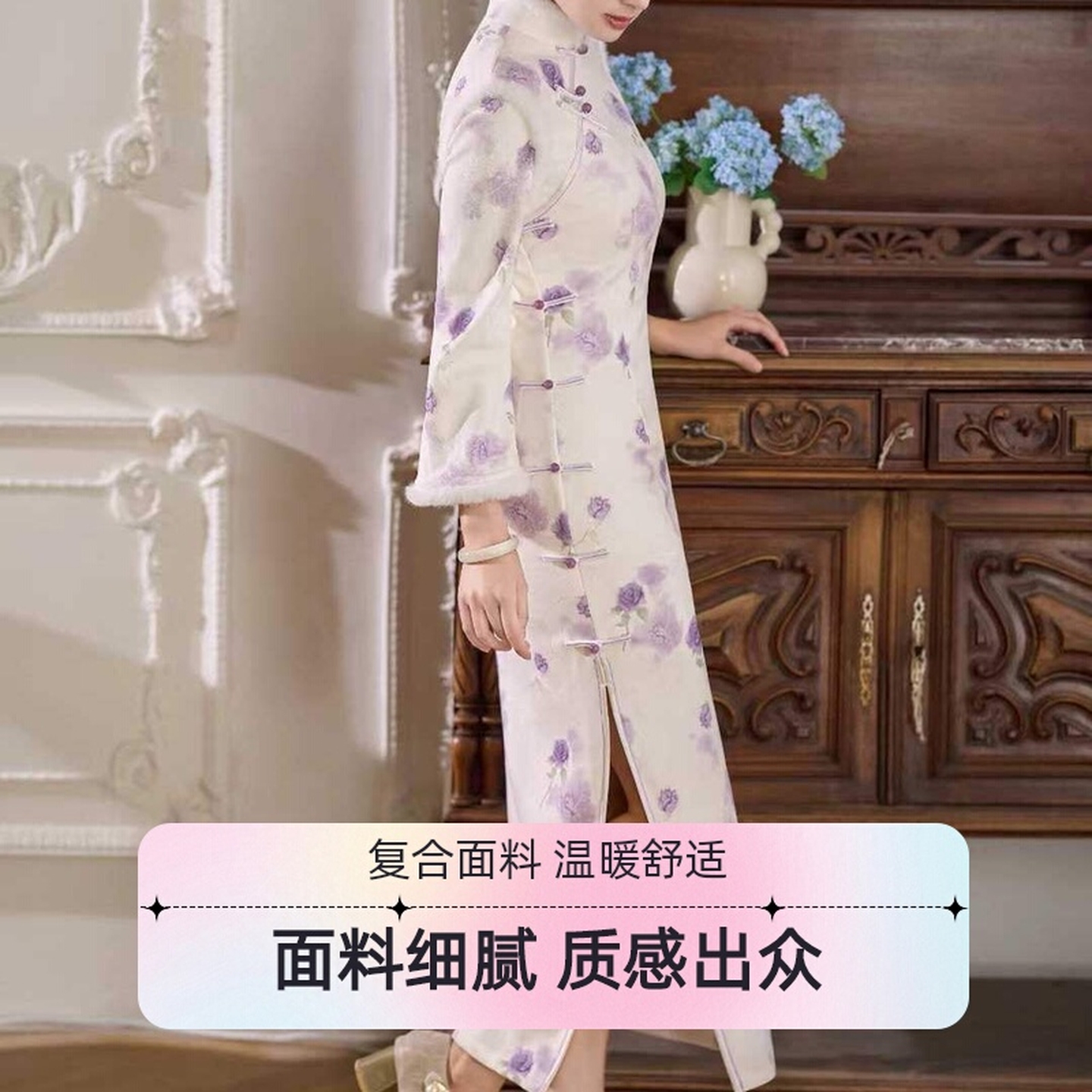 复古风冬季杏色长袖加绒旗袍年轻款精致气质收腰新中式晚宴旗袍