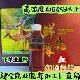 鹿茸血正品 吉林梅花鹿鹿茸血新鲜鹿茸血瓶装 加酒保鲜邮寄