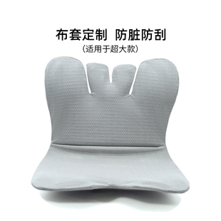 适用于BKT坐垫专用布套定制防水护腰椅垫腰靠靠垫座椅套保护套