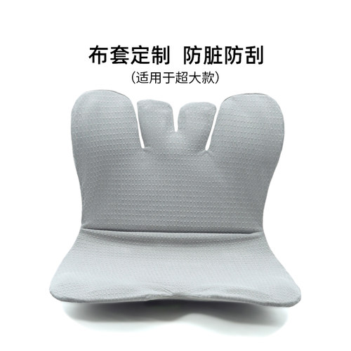 适用于BKT坐垫专用布套定制防水护腰椅垫腰靠靠垫座椅套保护套