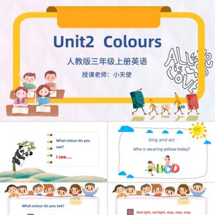 PPT模板橙色卡通小学英语课件三年级PPT模板