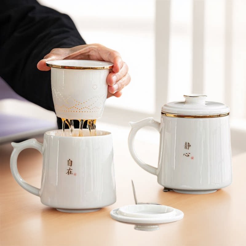 陶瓷茶杯过滤网羊脂玉白瓷杯带盖马克杯茶水分离杯家用办公茶漏杯