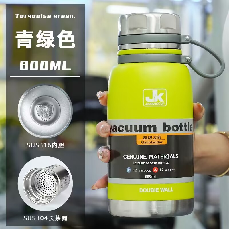大容量316不锈钢运动户外保温杯
